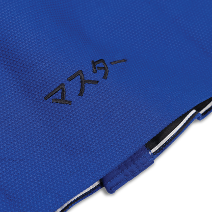Kontender Edition Gi (Youth/Blue)